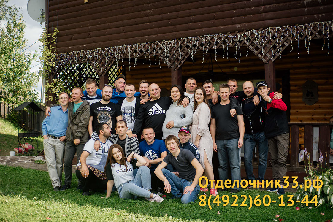 Отделочник33);